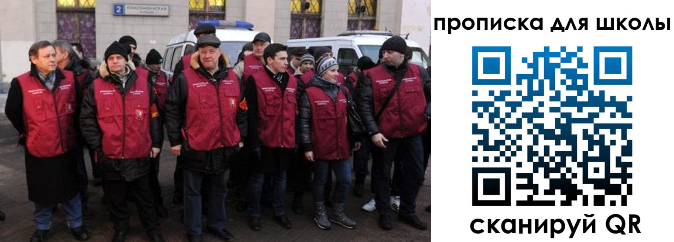 временная регистрация в квартире в Тимашёвске